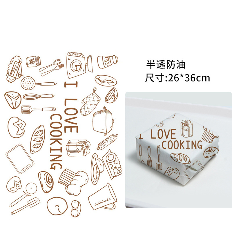 早午餐包裝設計展示